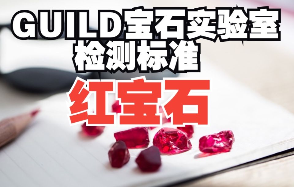 Color Grading For Ruby